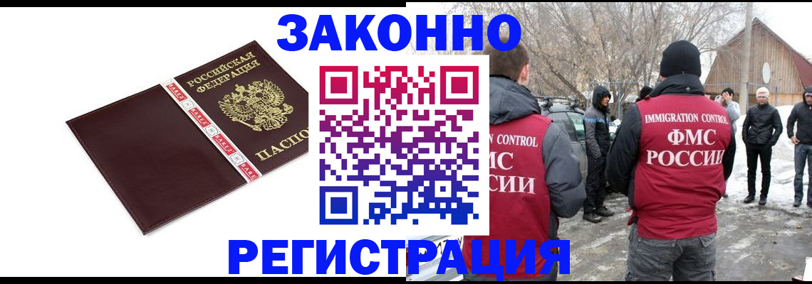 прописка для кредита в Качканаре