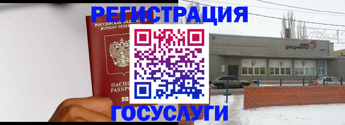 форма 3 в Качканаре
